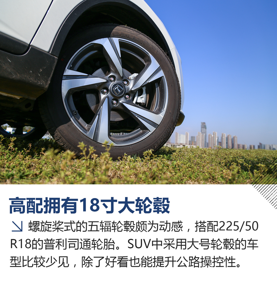 體驗試駕全新優6