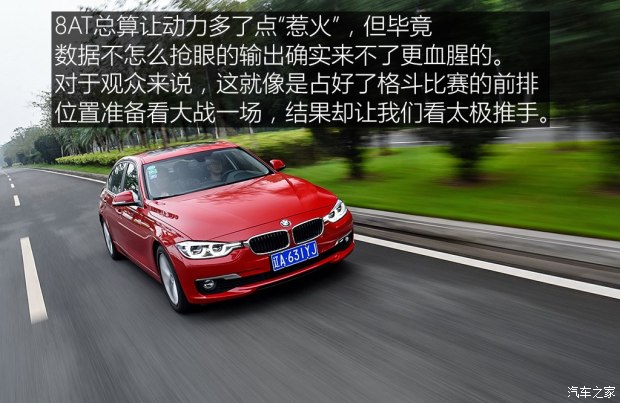 華晨寶馬 寶馬3系 2017款 318Li 時尚型 華晨寶馬 寶馬3系 2017款 318Li 時尚型