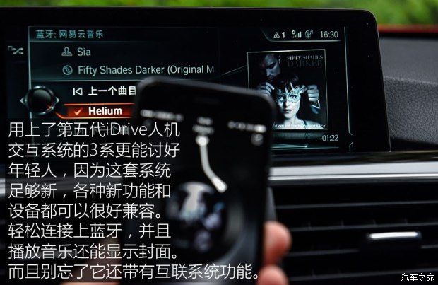 華晨寶馬 寶馬3系 2017款 318Li 時尚型 華晨寶馬 寶馬3系 2017款 318Li 時尚型