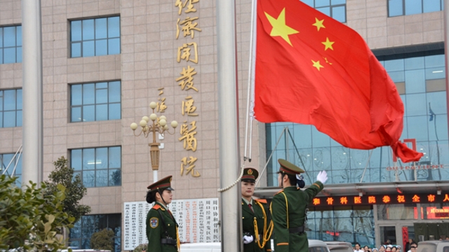 節后開工 先升國旗