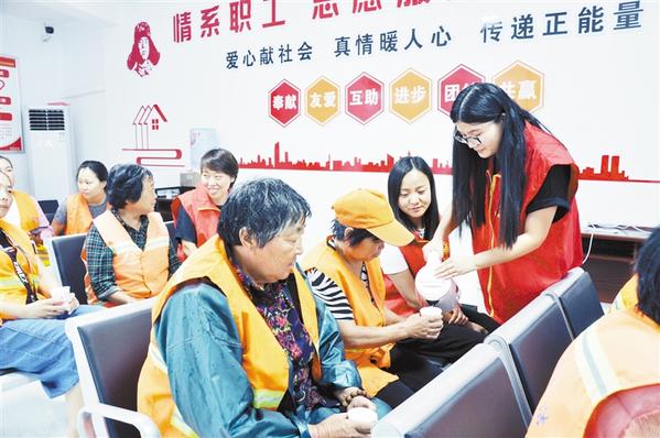 愛心驛站 情暖環衛工人